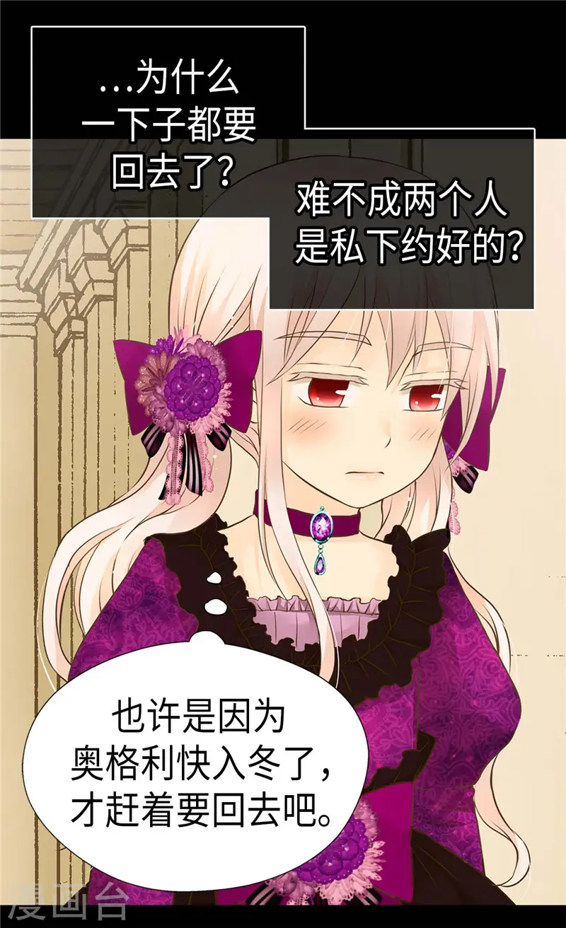 第265话 第一次心怀感激1