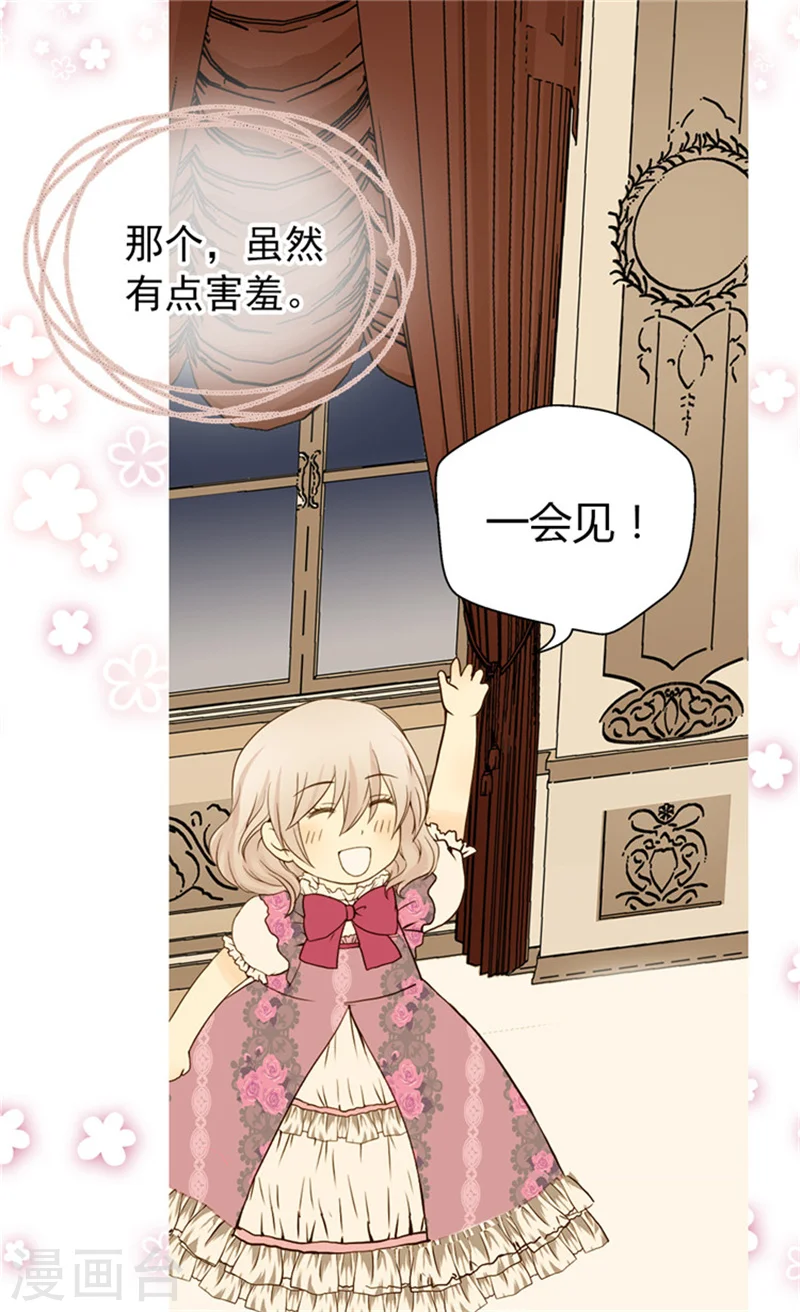 第59话 得到认可27