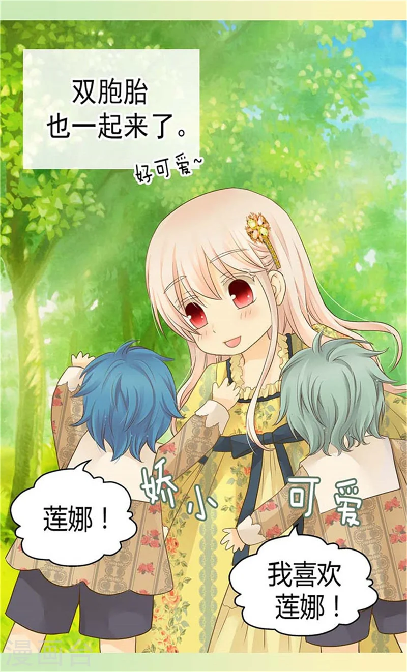 第154话 杀手锏19