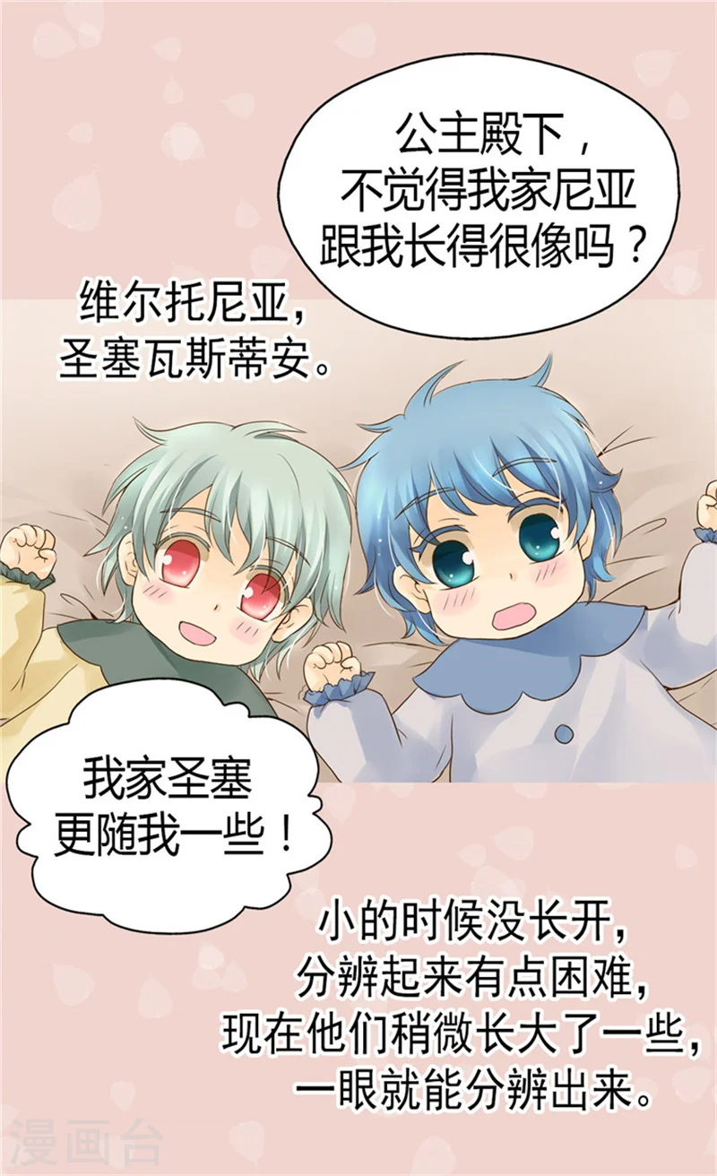 第104话 无谓的自责6