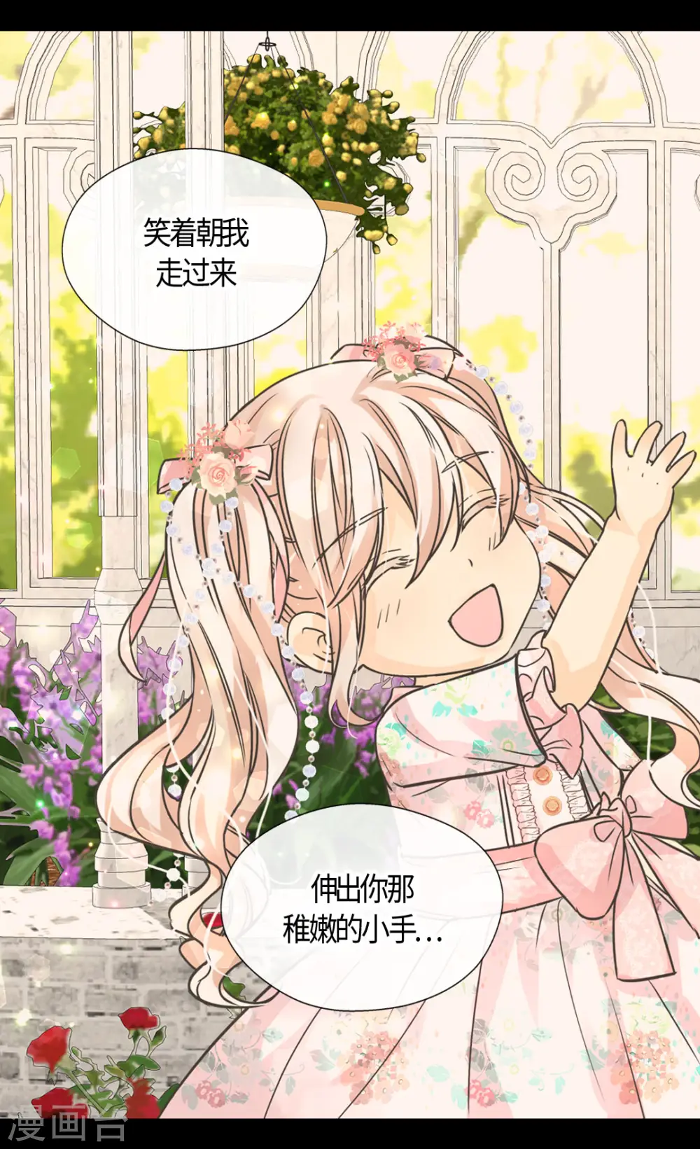 第407话 爸爸最棒6