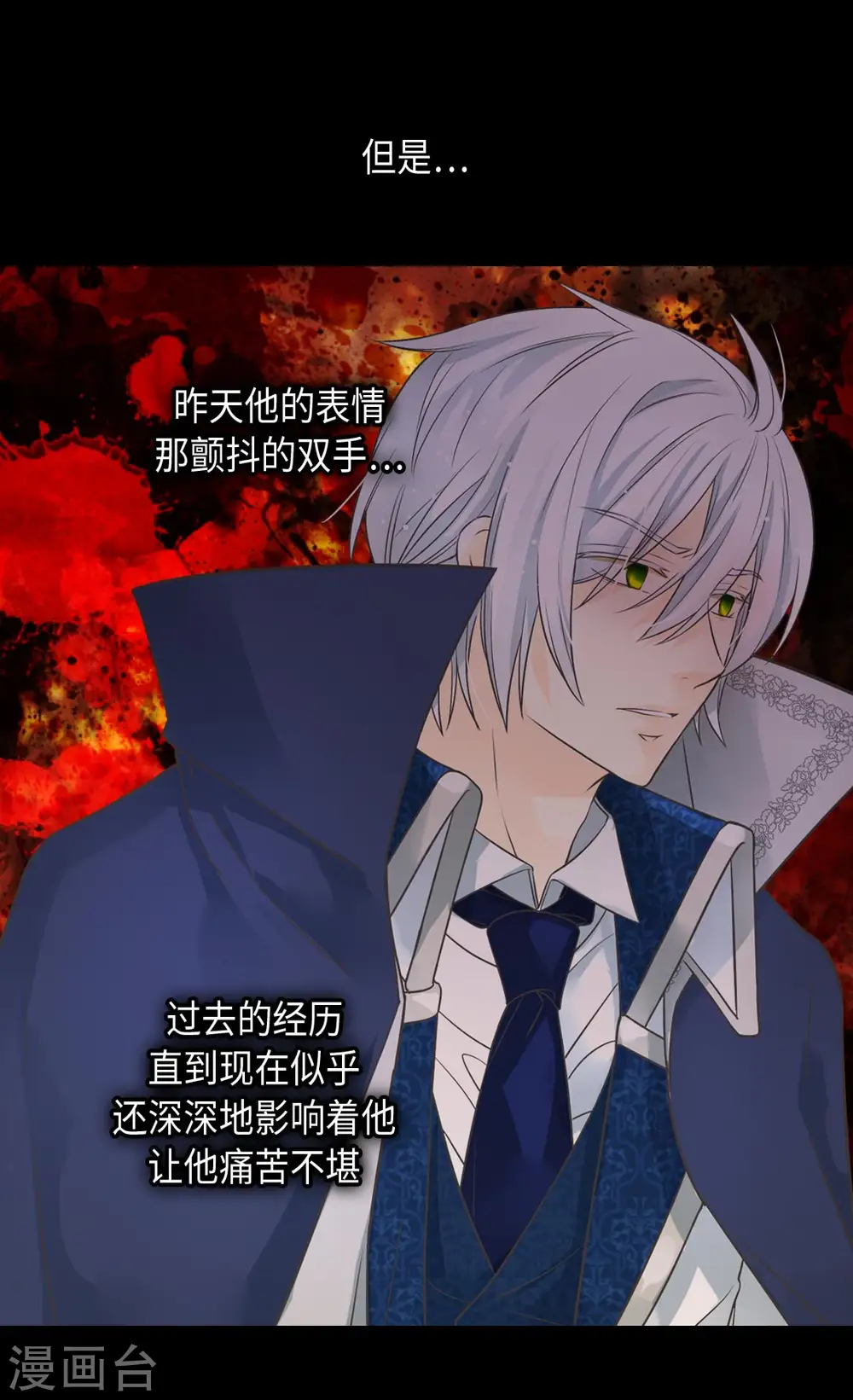 第358话 莲娜，决心了！22