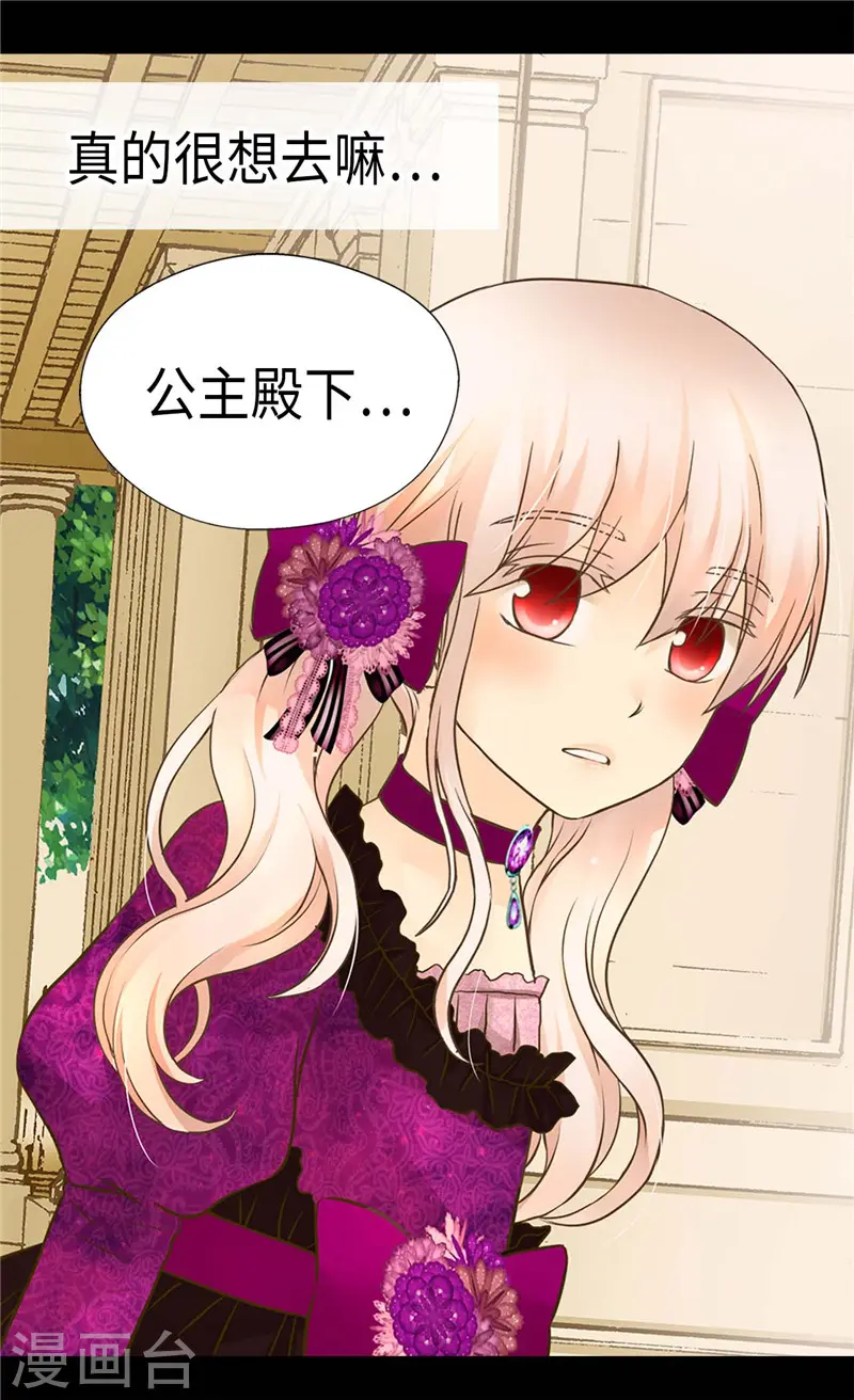 第265话 第一次心怀感激5
