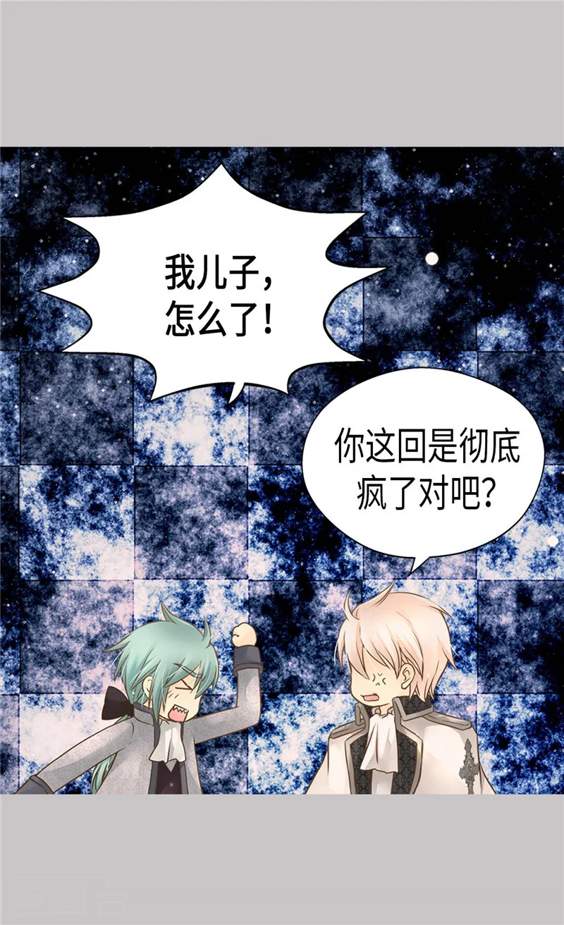 第189话 奇葩三人组14
