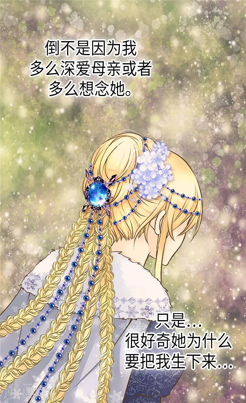 第240话 北魔女王国11
