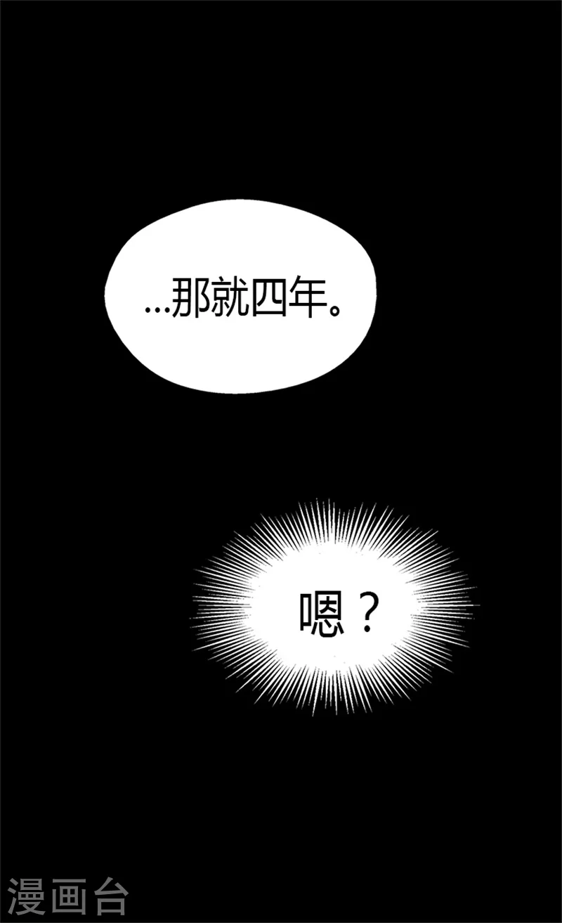 第127话 不许接近我女儿7
