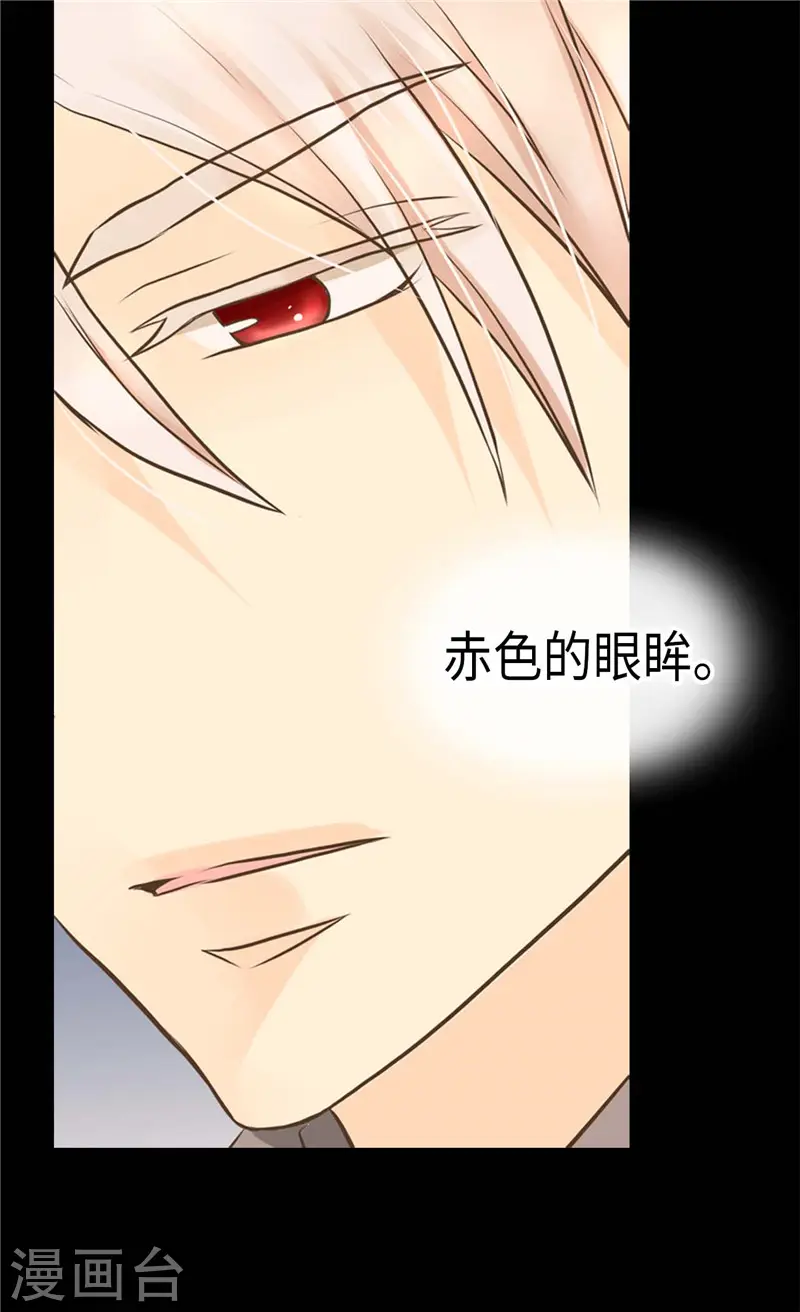 第266话 爸爸爱我吗？12