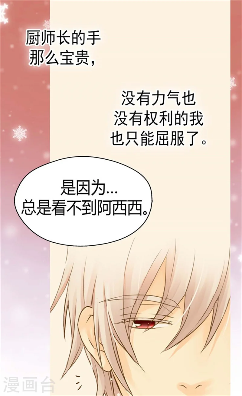 第129话 触碰不到的身影2