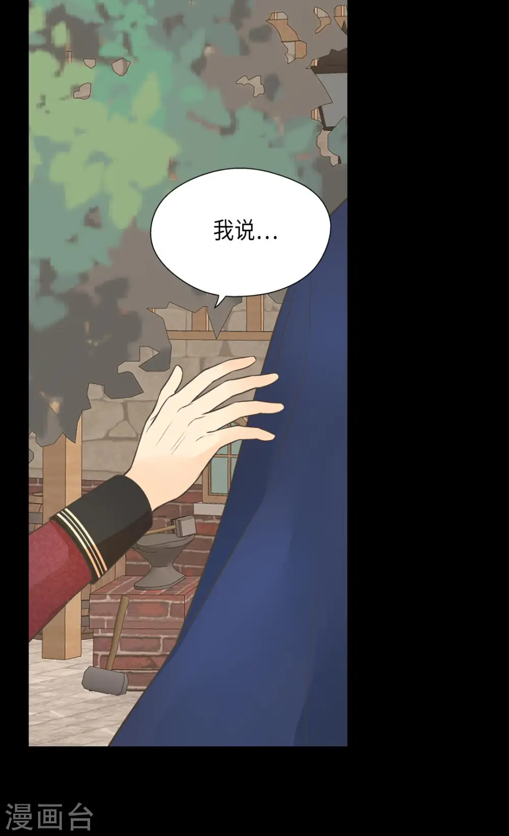 第356话 陌生的阿西西25