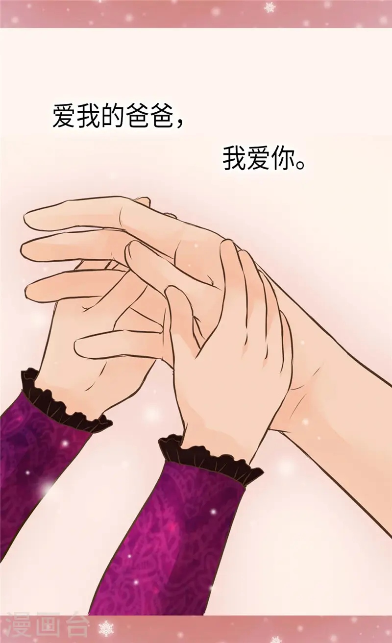 第267话 这就是爱。19