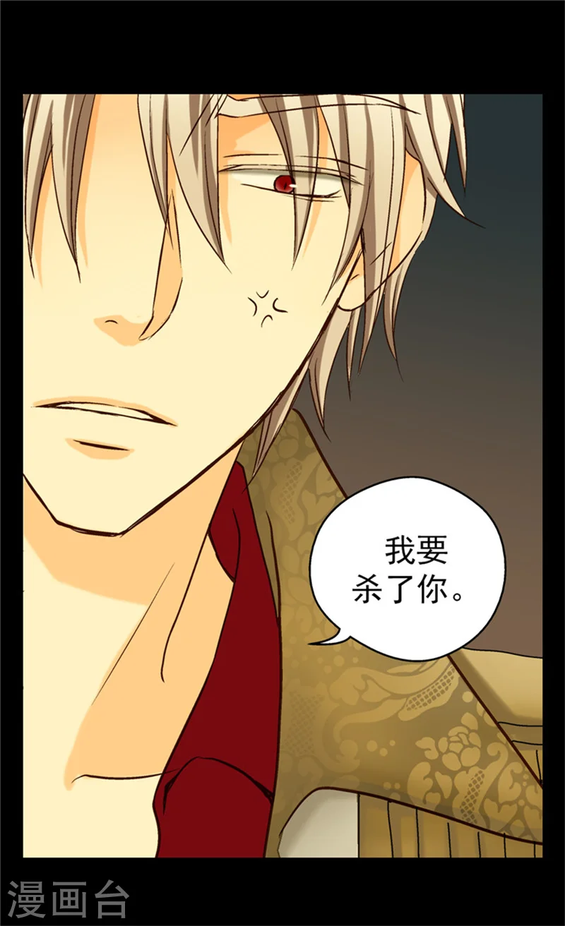 第40话 请饶我一命20