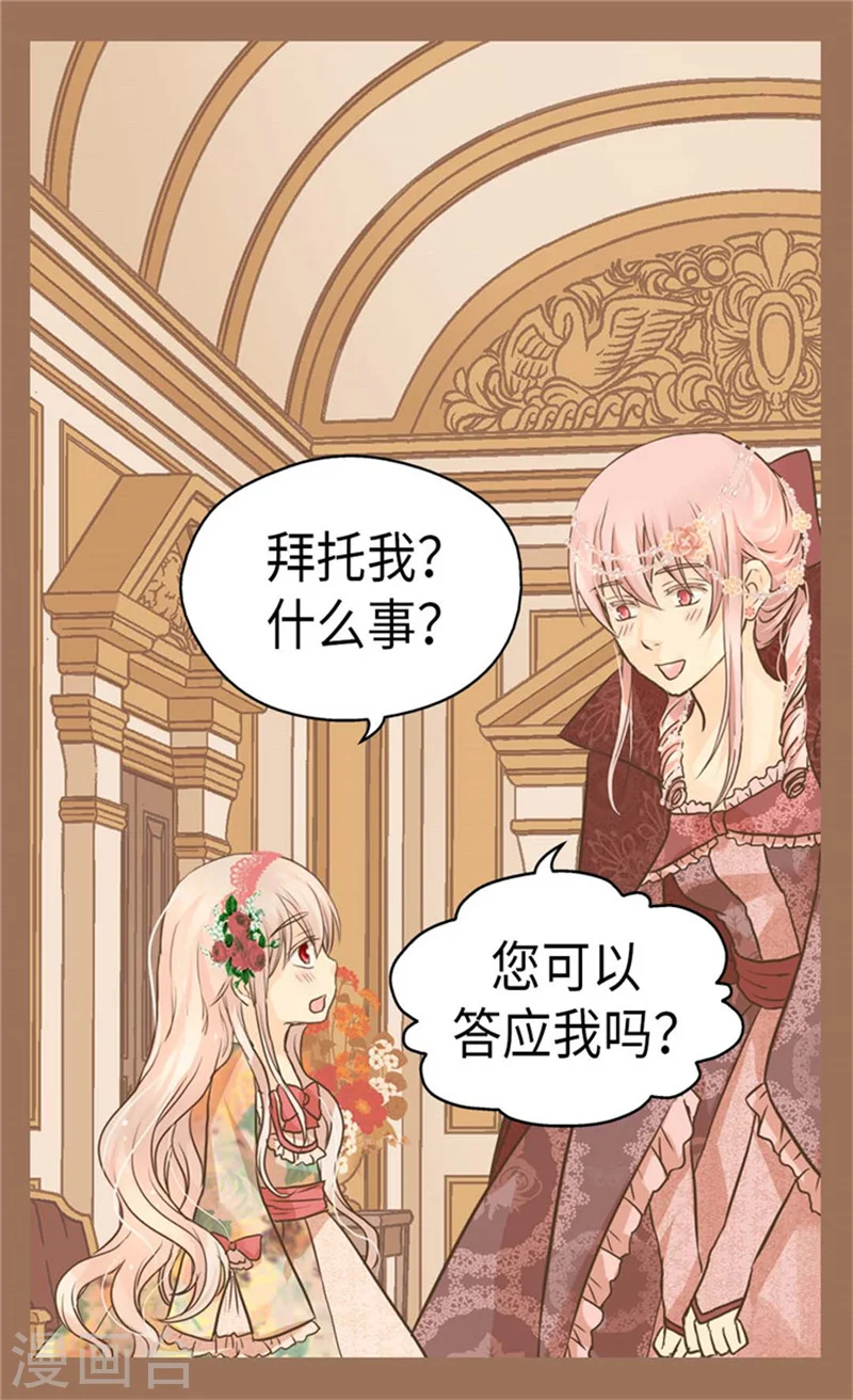 第160话 两个小鬼头22