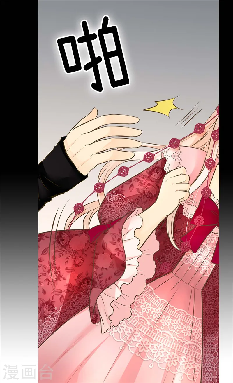 第217话 处死乳母9