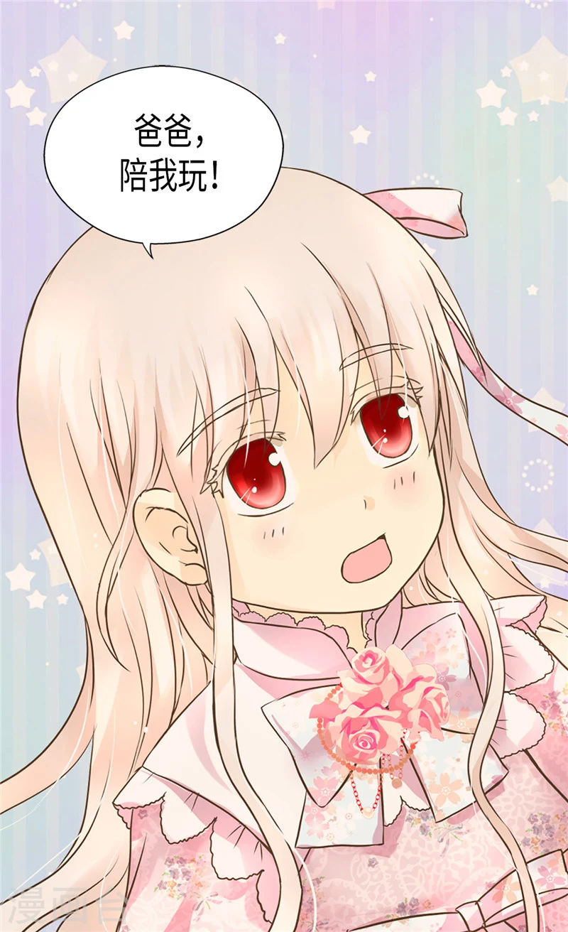 第195话 机密文件？16