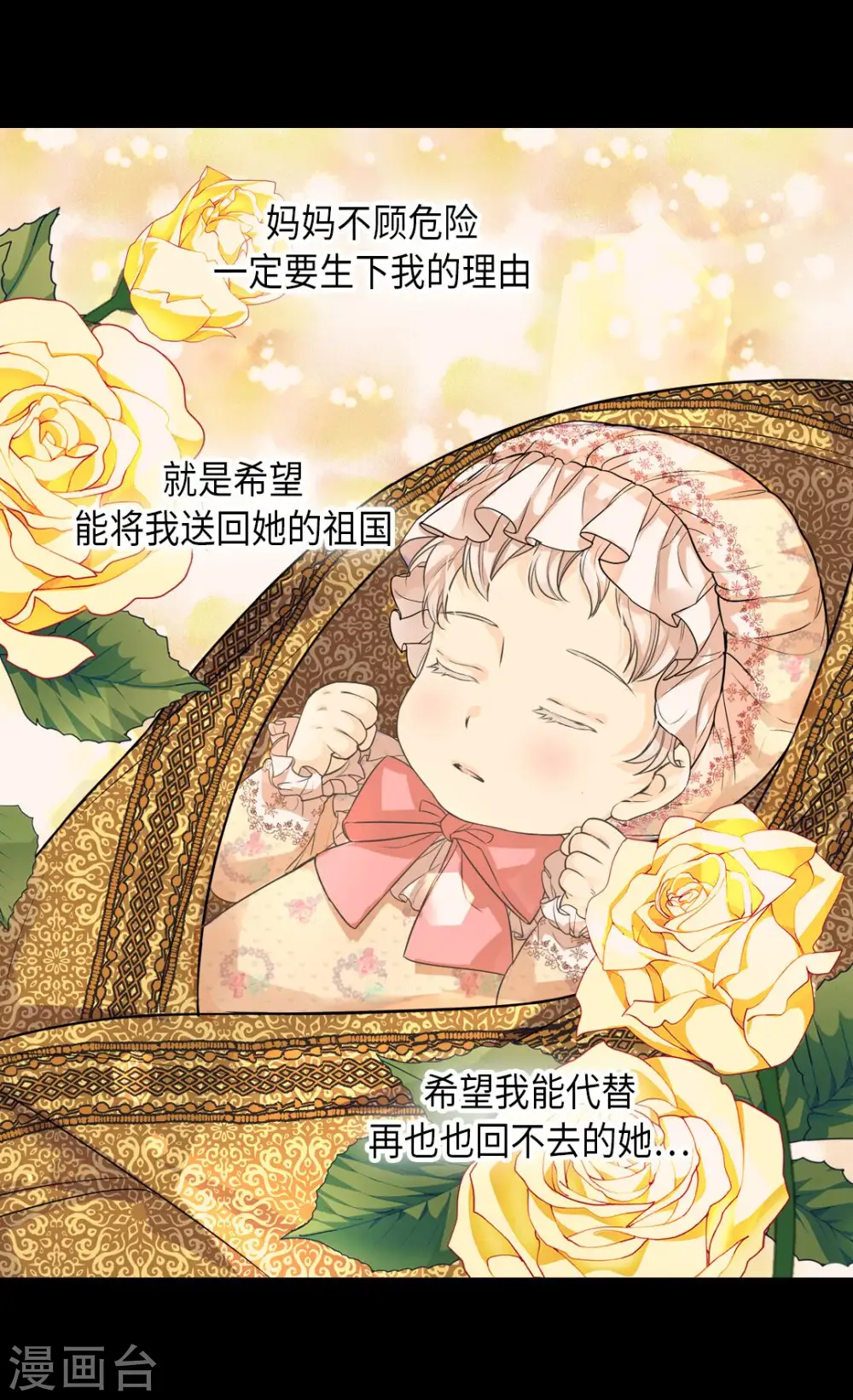 第370话 妈，来见你了7