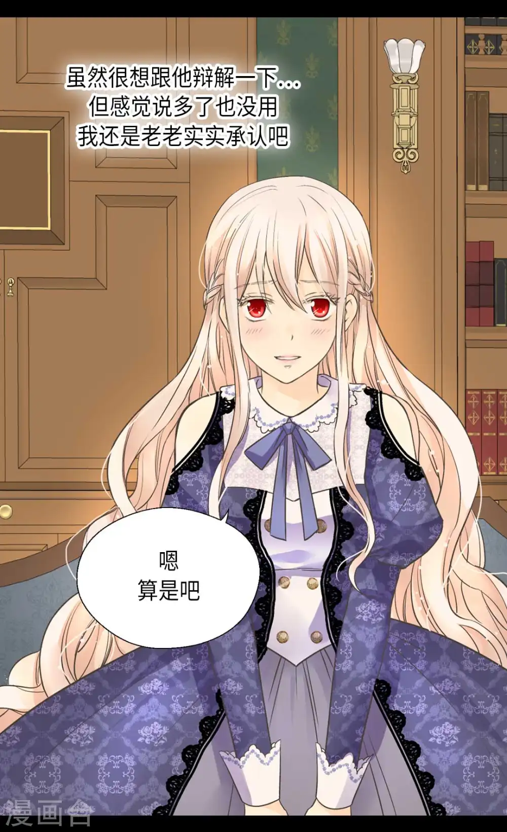 第344话 与您同行5