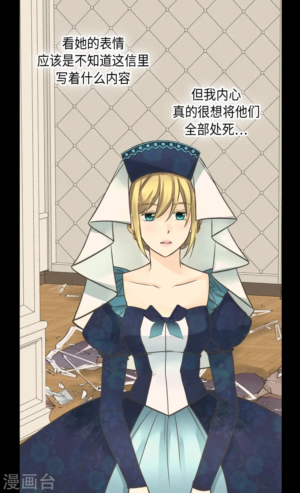 第347话 爸爸的追击8