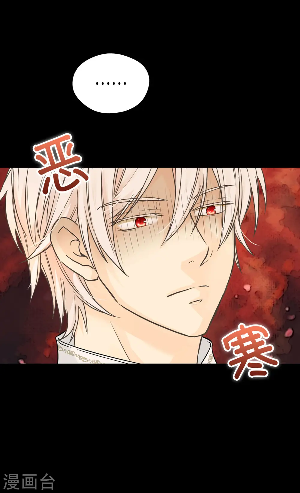 第466话 收到请柬的凯特尔15