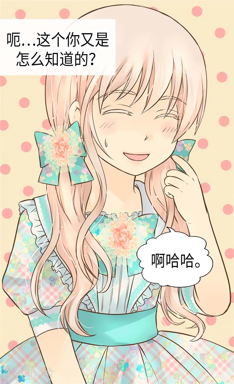 第226话 众人之上3