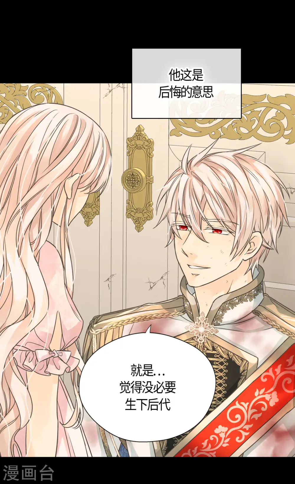 第407话 爸爸最棒17