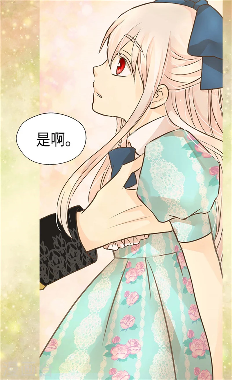 第171话 我要打败爸爸当皇帝14