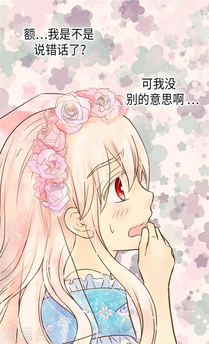 第250话 话题终结者3
