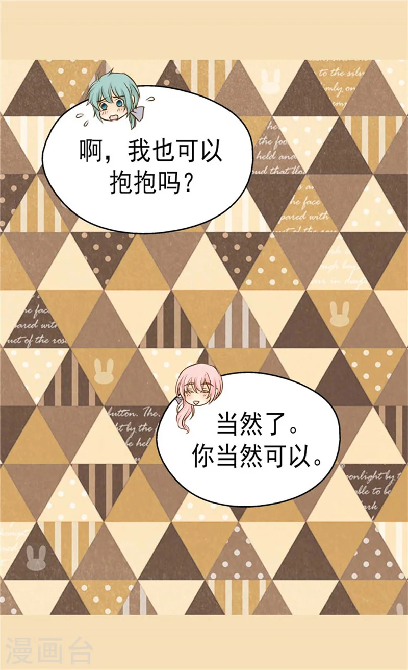 第83话 喜得双胞胎15