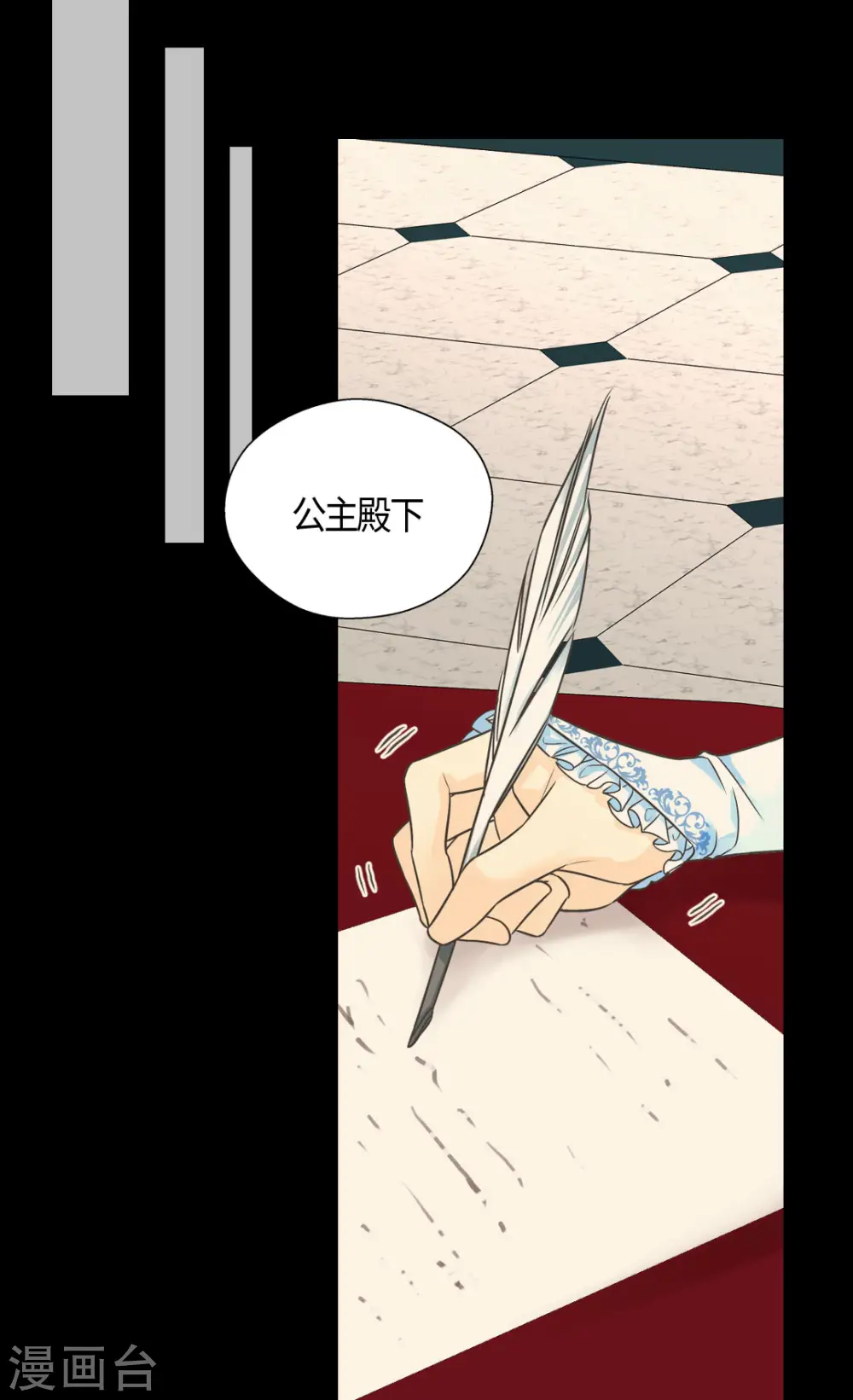 第423话 紧张的晚餐时间1