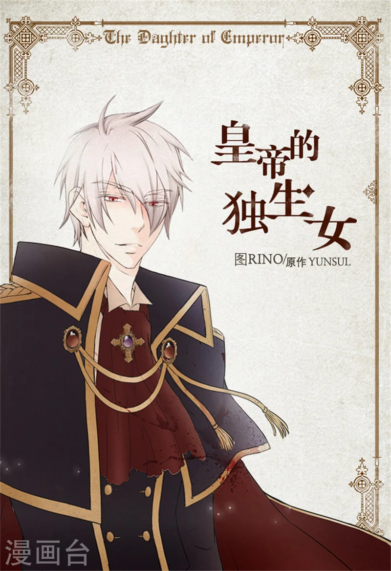 第16话 意外的靠谱0