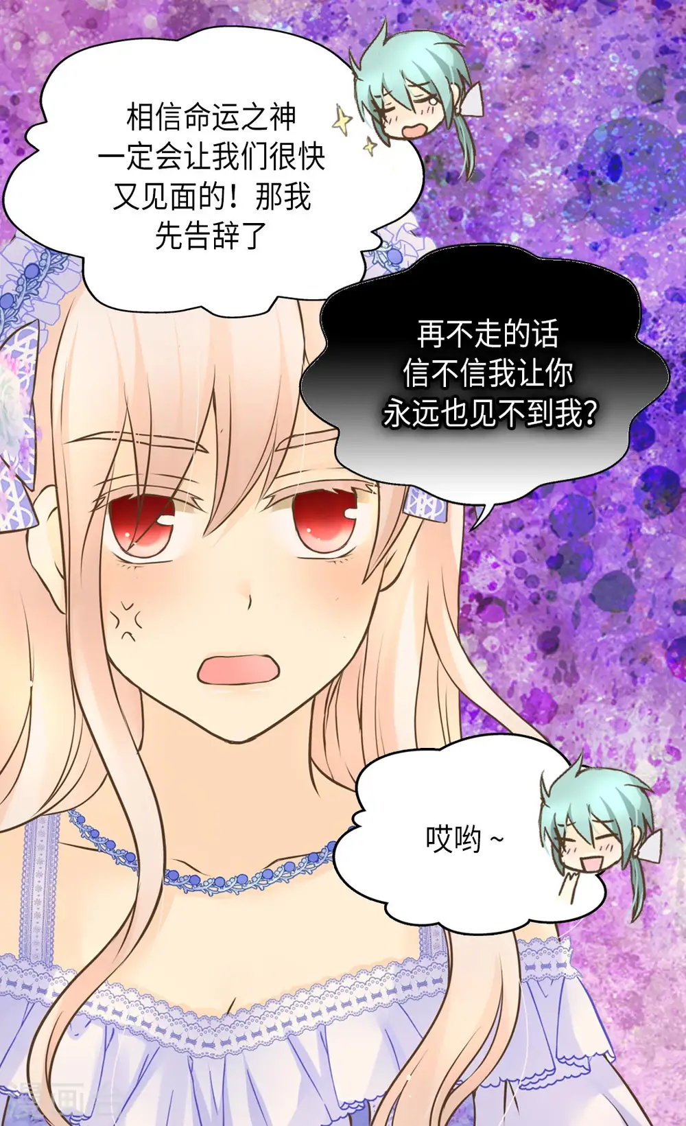 第295话 不觉中成大人27