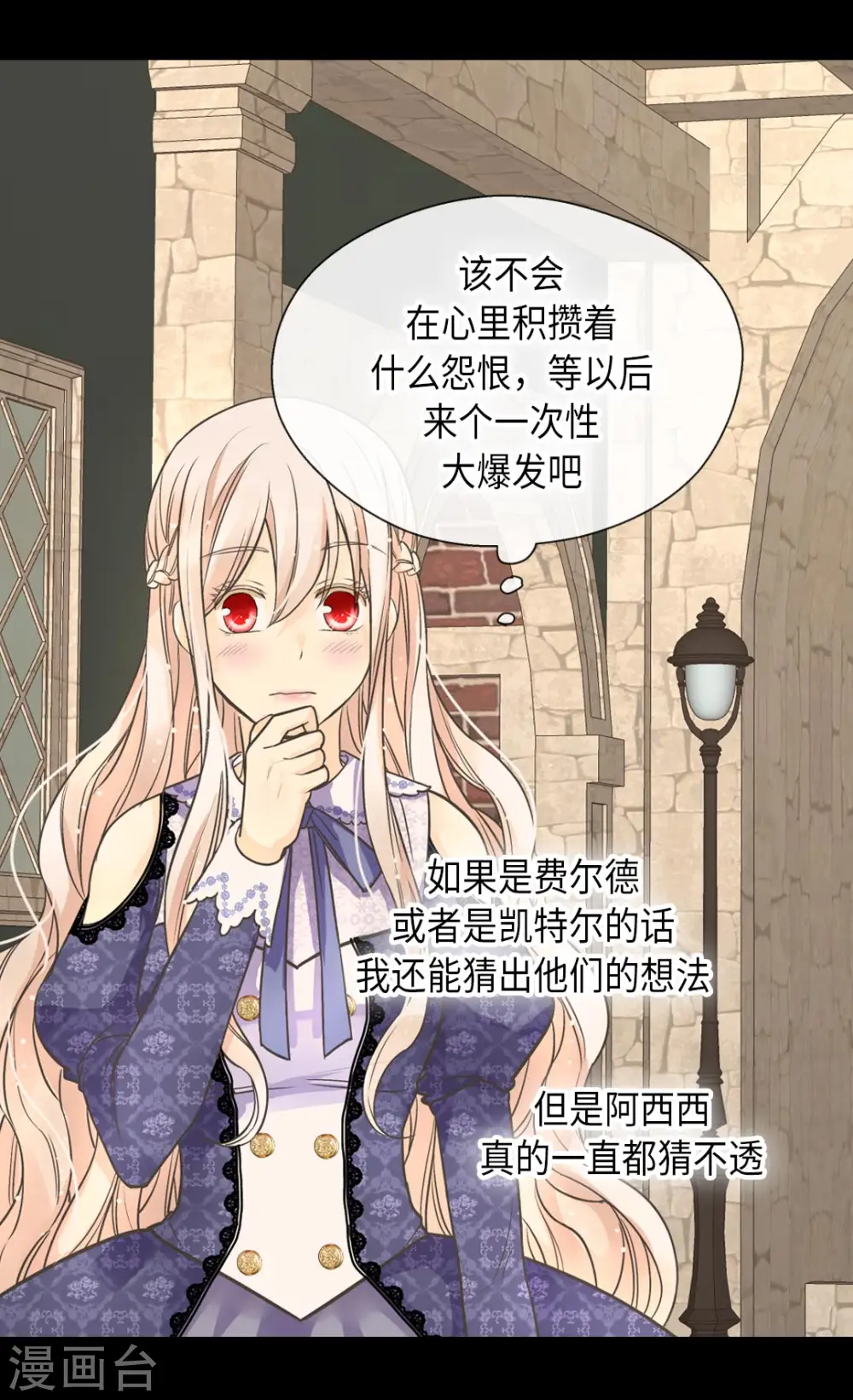 第349话 永远欢迎公主13