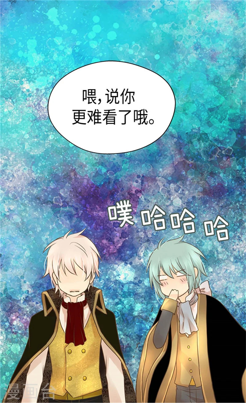 第173话 父女间的”较量“29