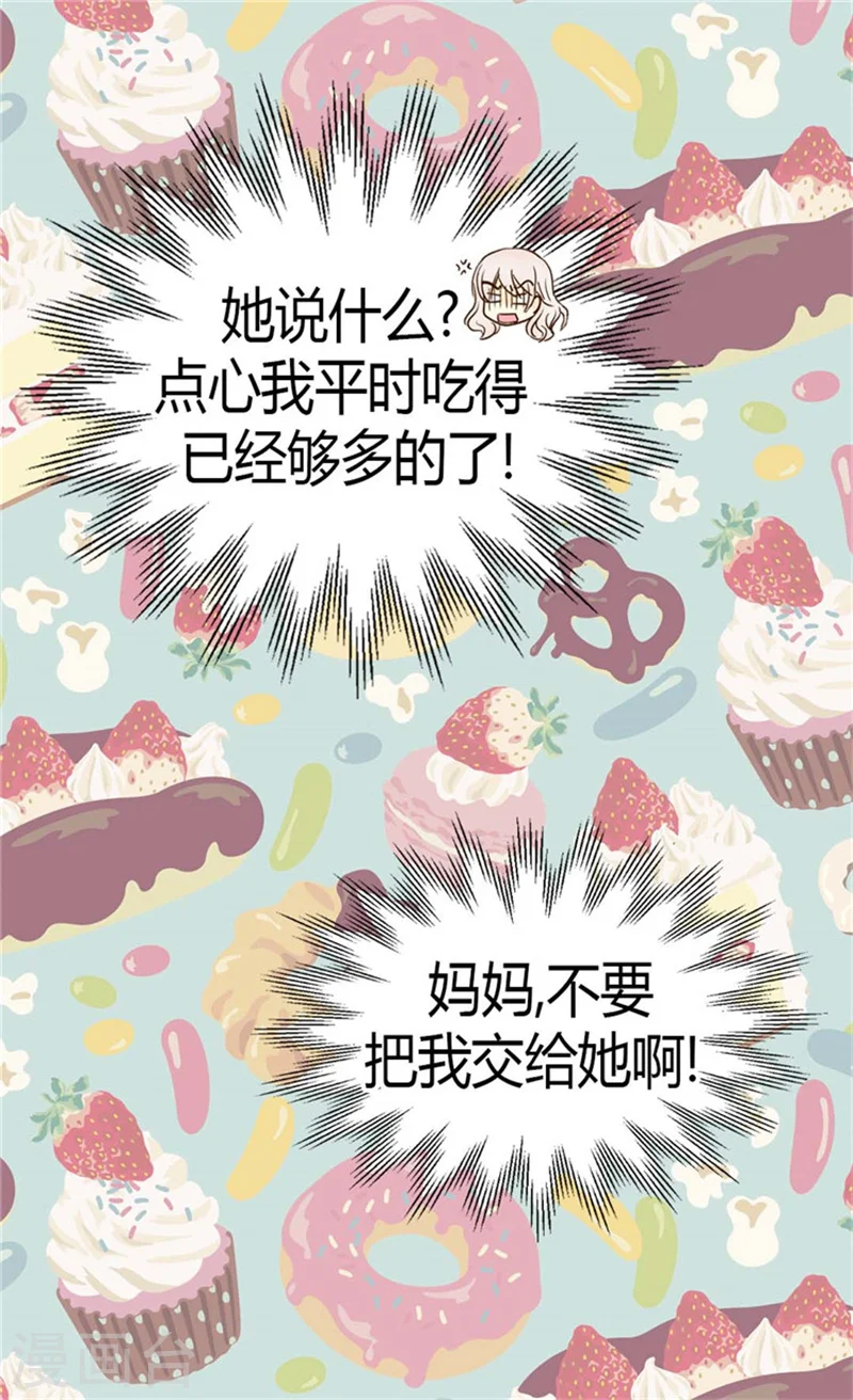 第110话 对话中的刀光剑影4