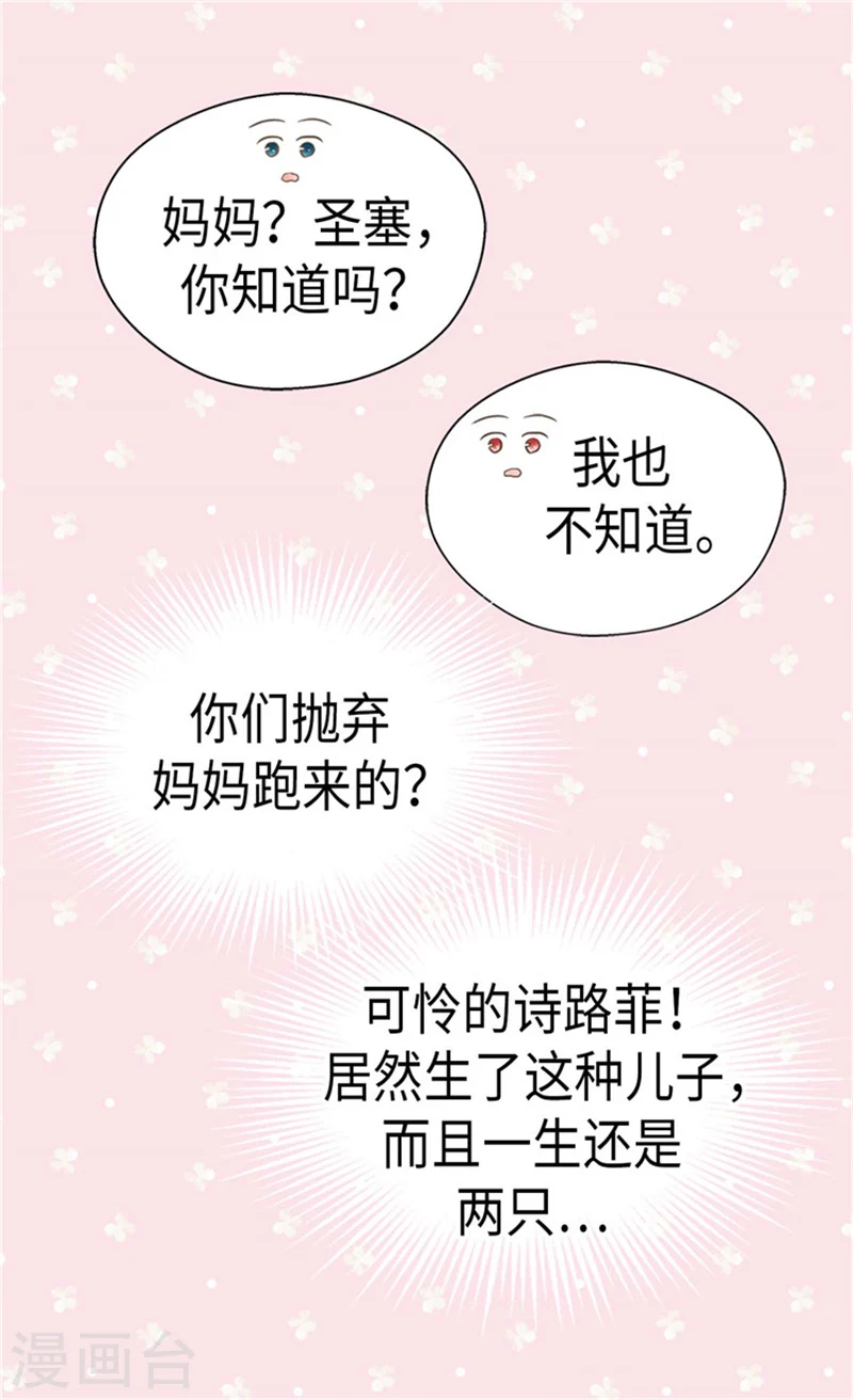 第178话 公主“很忙”21