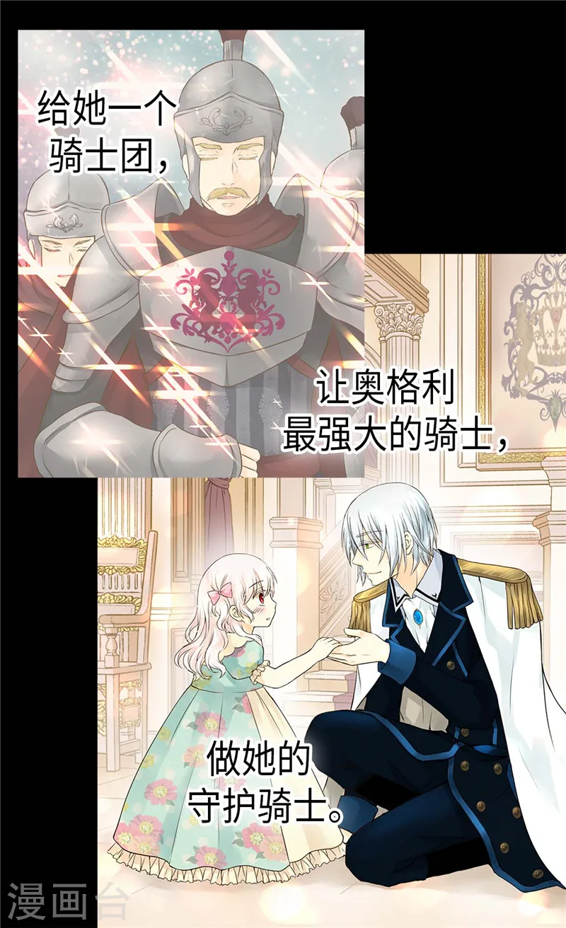 第229话 是自己的不安22