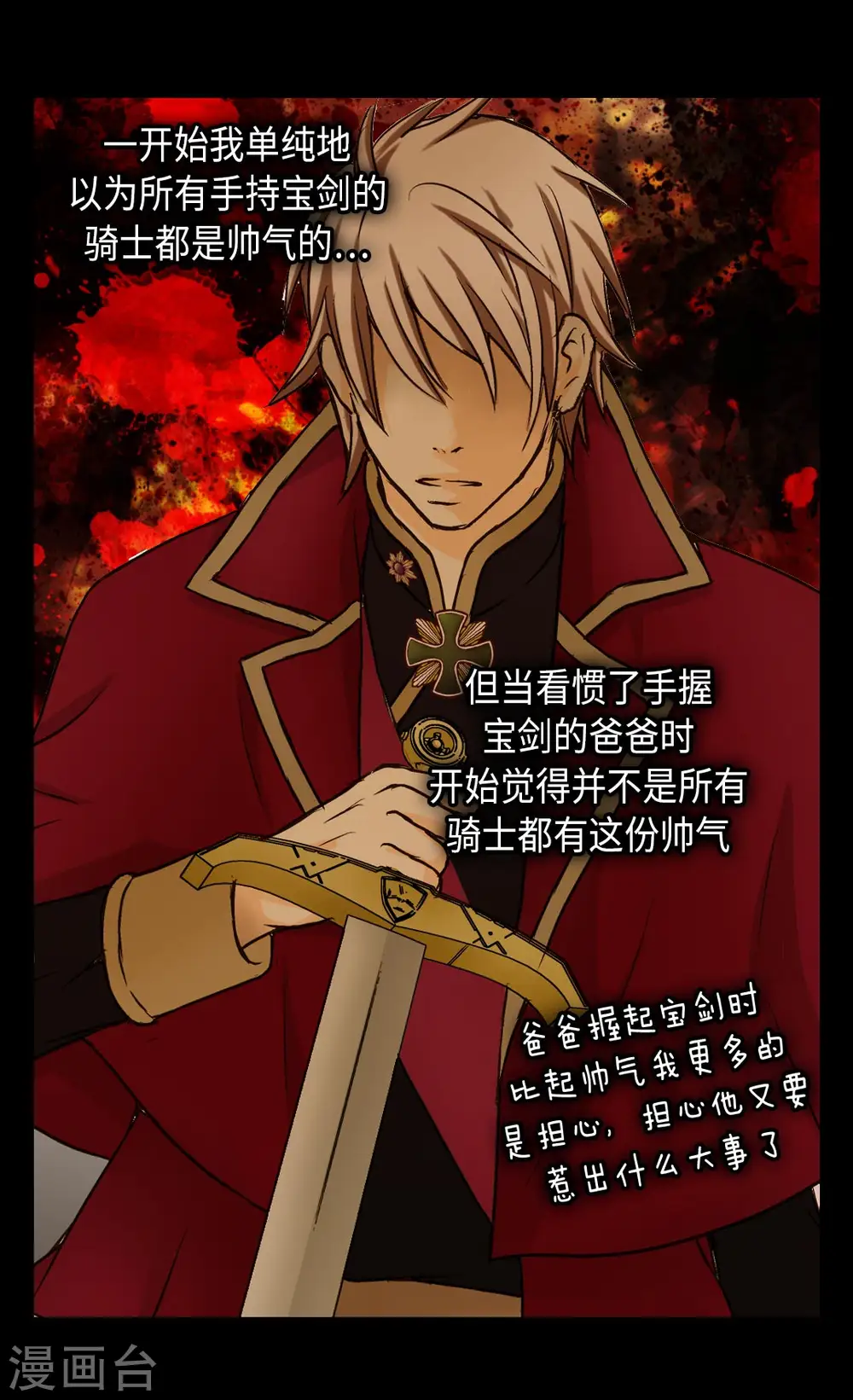 第297话 变大人了！22