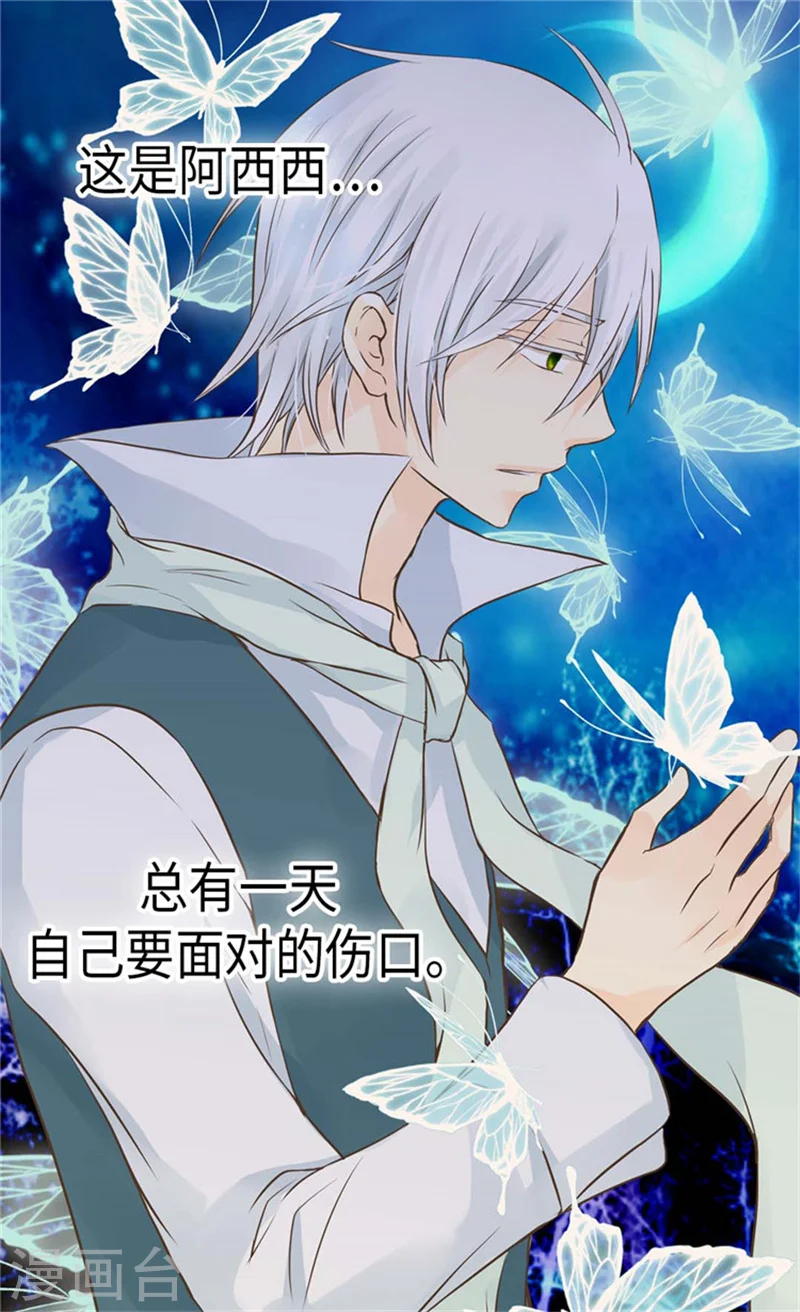 第158话 慢慢靠近的心11