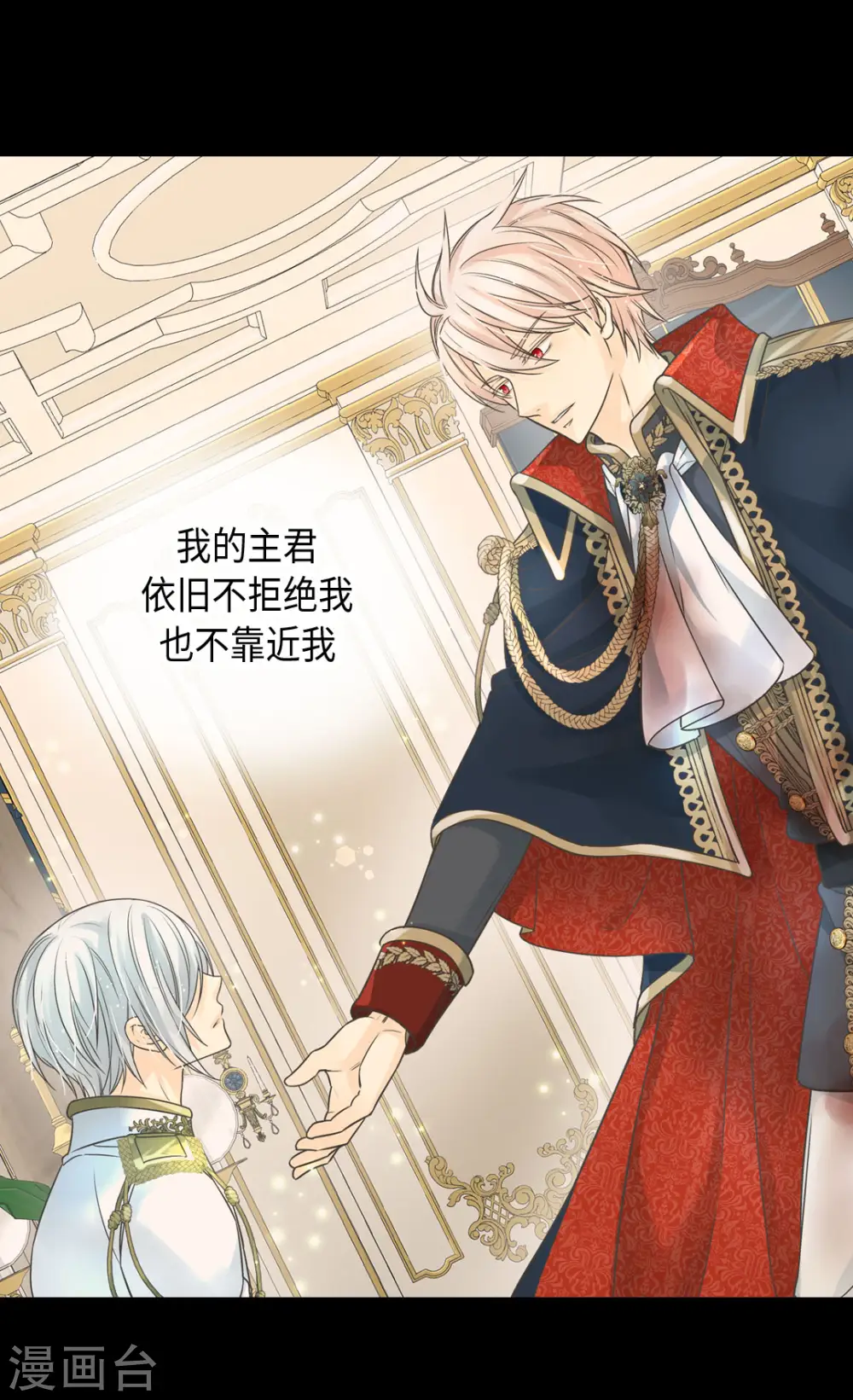 第382话 不适的大家族7