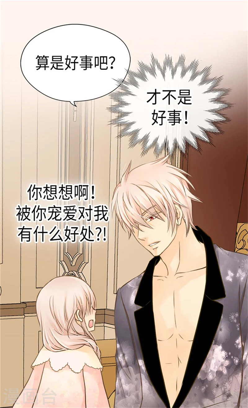 第181话 我要独立？25