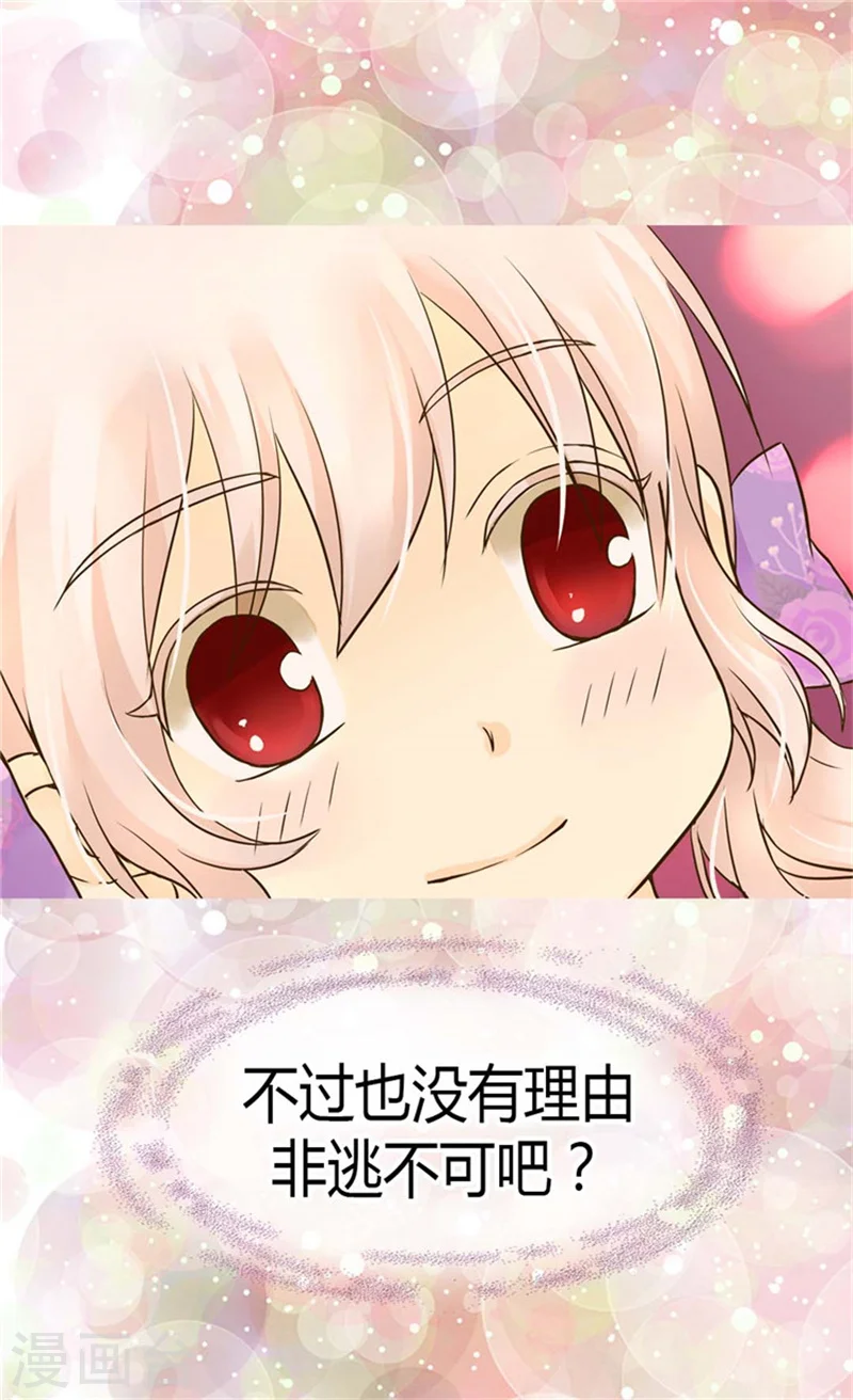 第109话 男儿有泪不轻弹3
