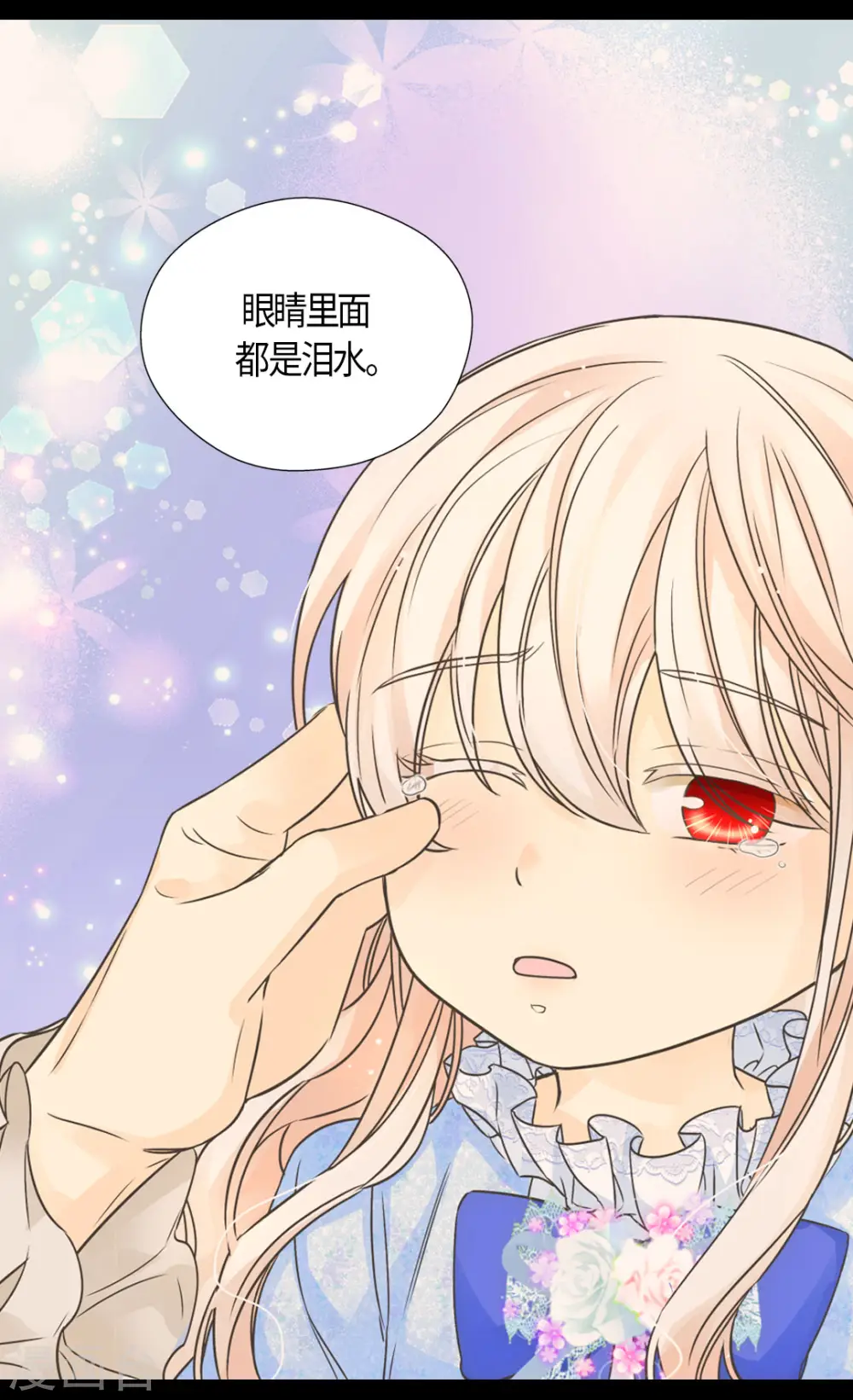 第474话 爸爸的心8