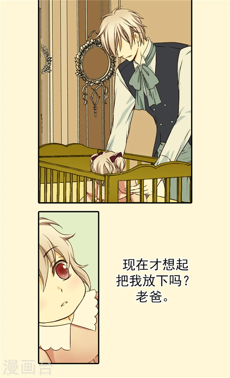 第34话 练习走路9