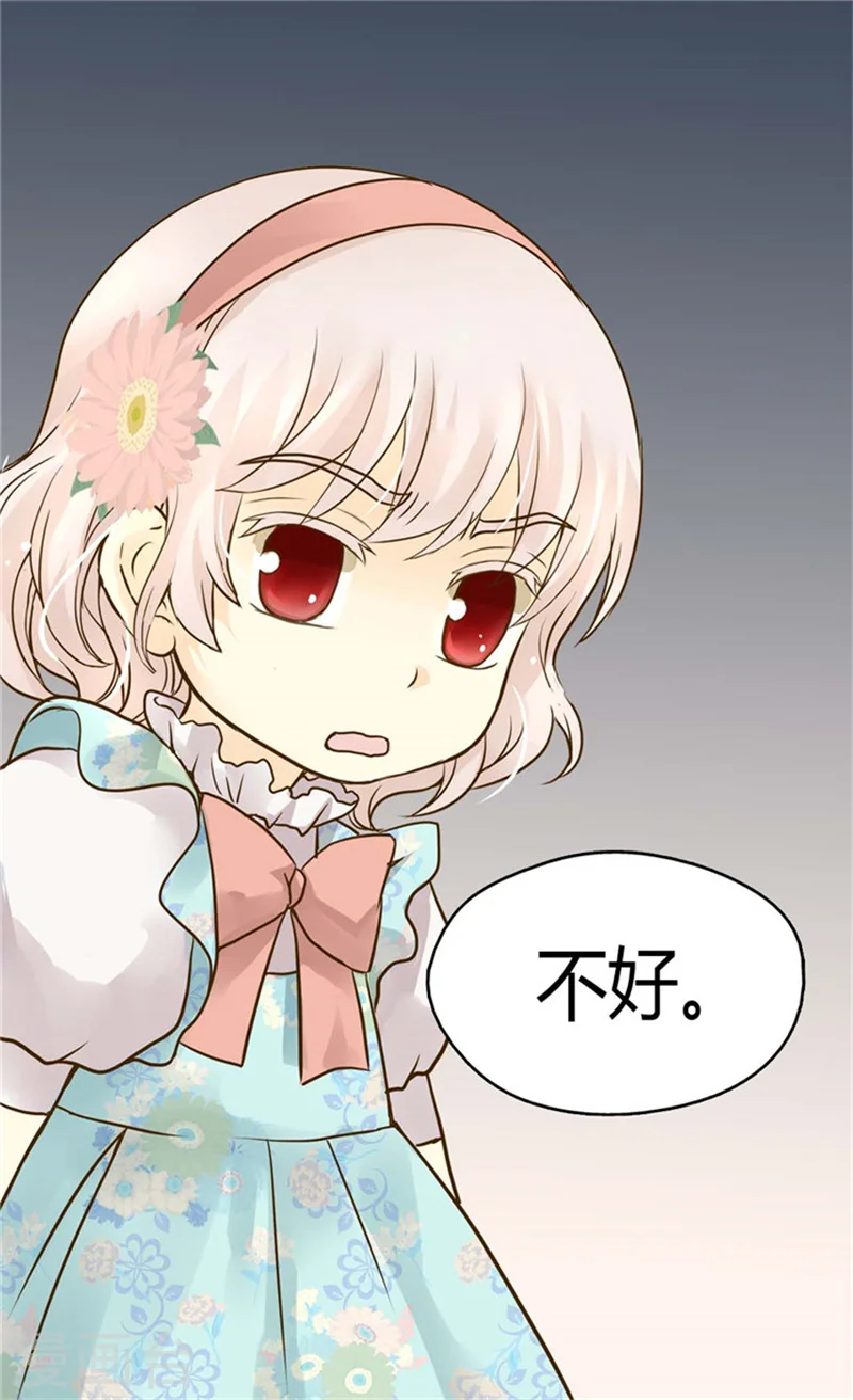第106话 想要生个女儿21
