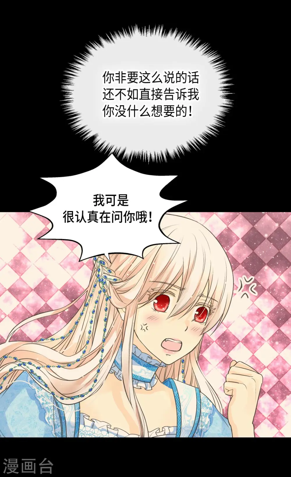 第364话 紧密采访28