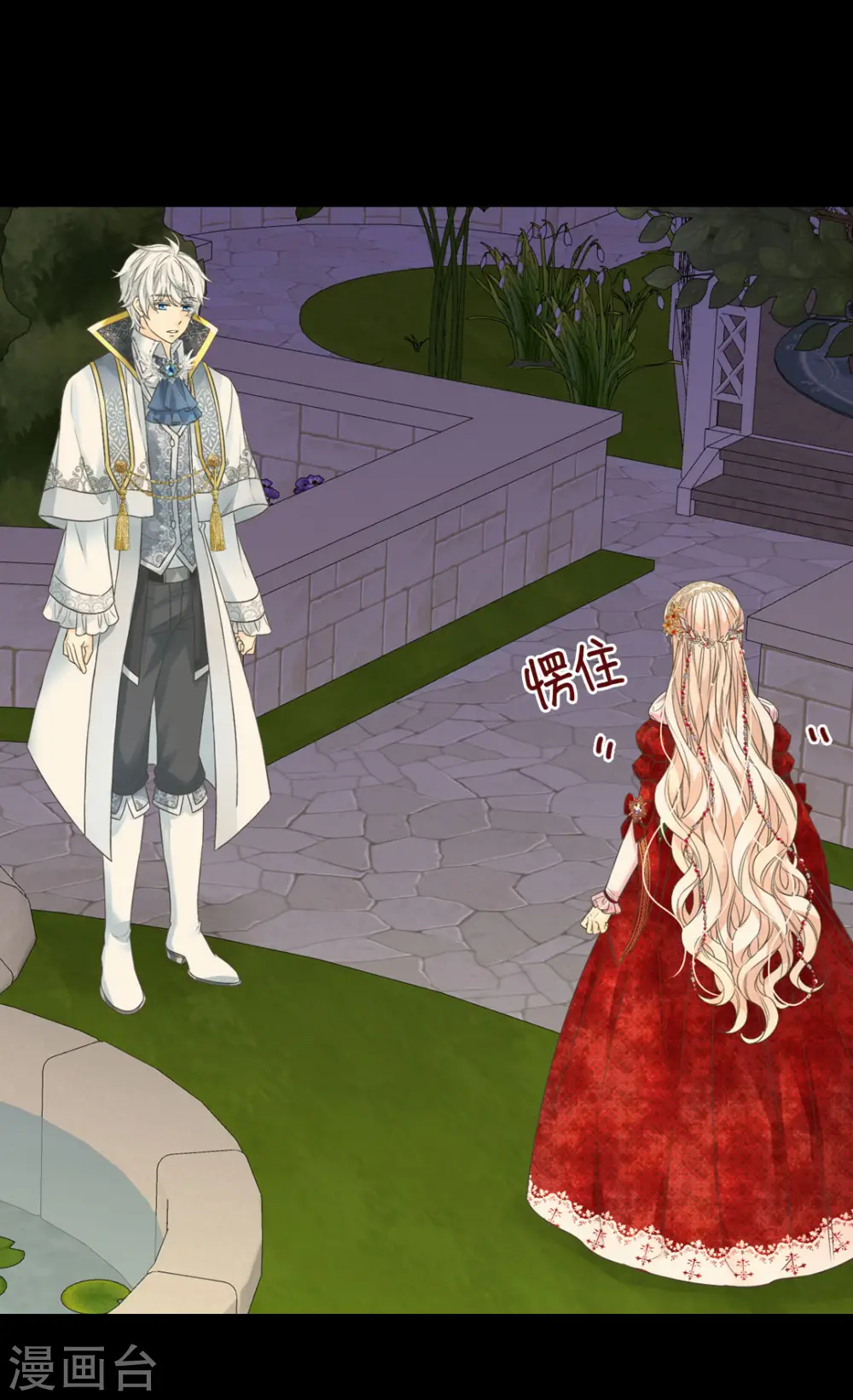 第437话 不想给看到的场面14