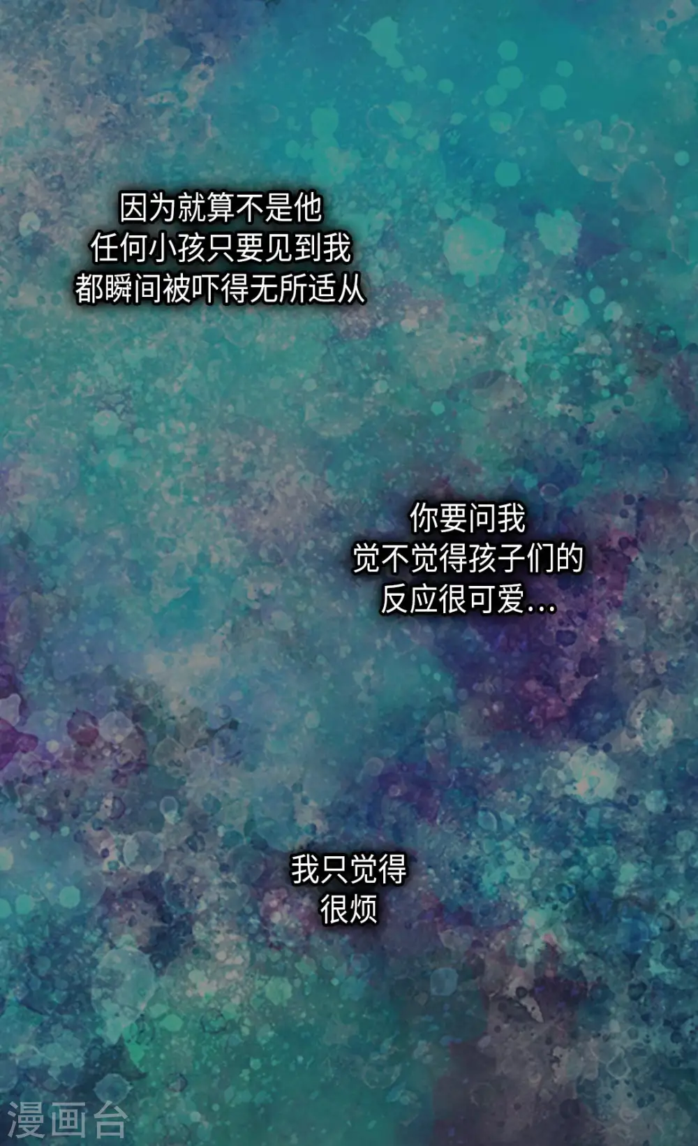 第276话 “他”的真心16