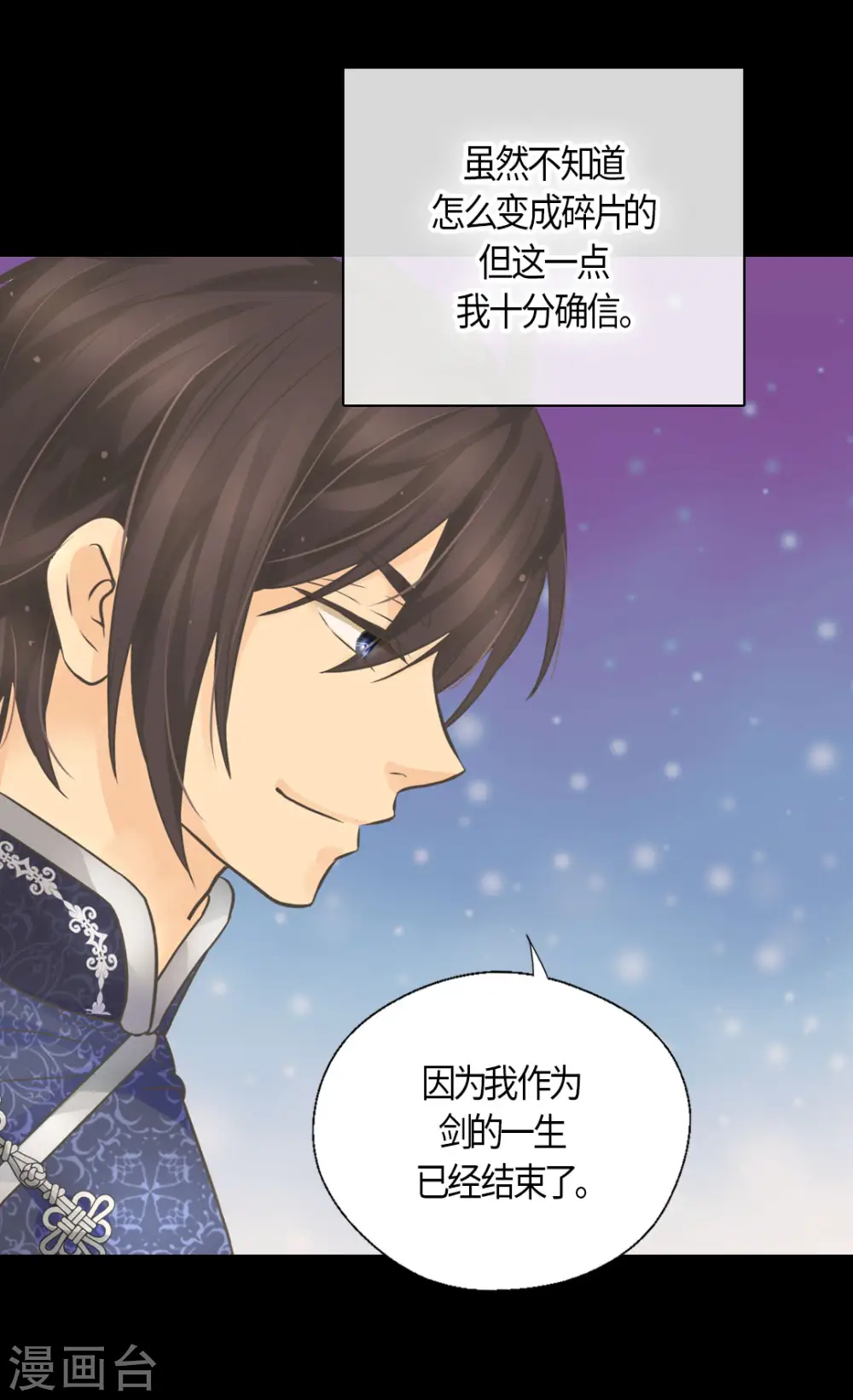 第485话 丹兰斯坦活着的意义10