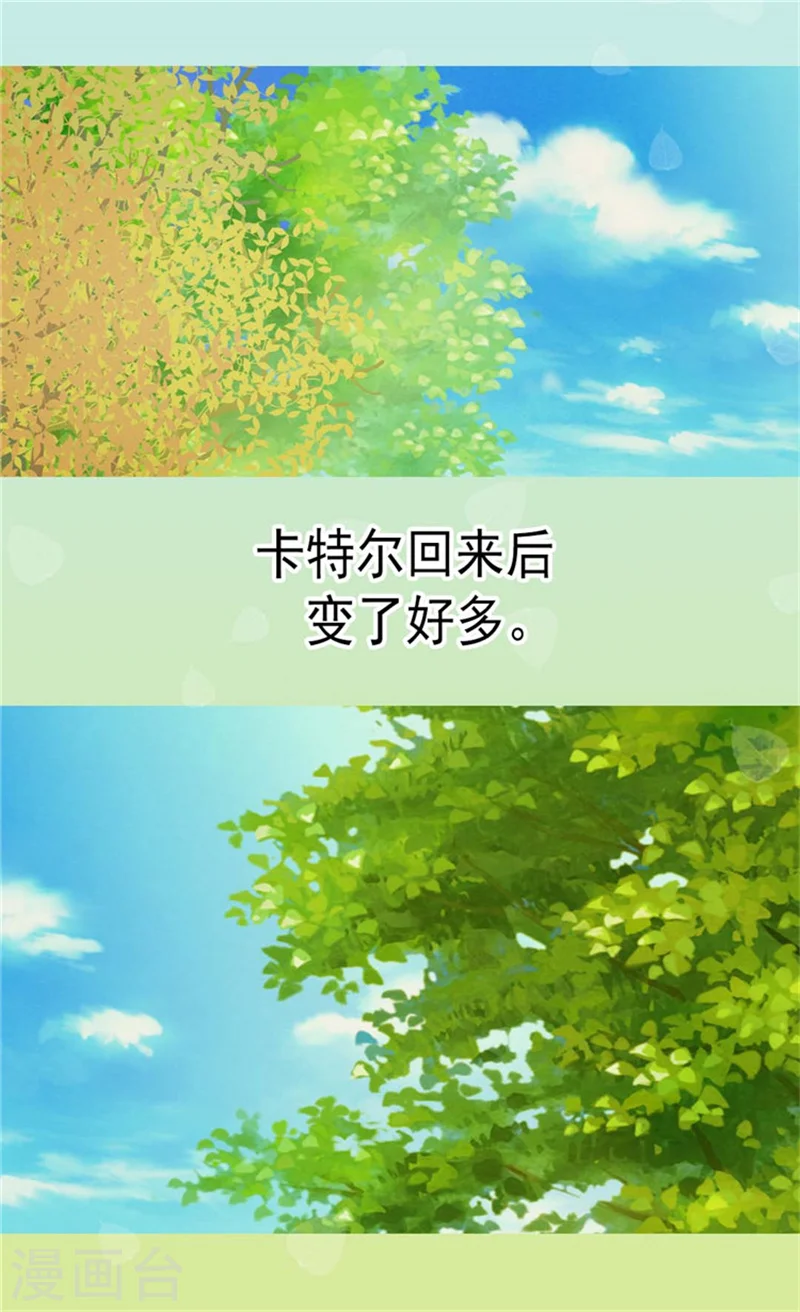 第89话 父皇的召见12