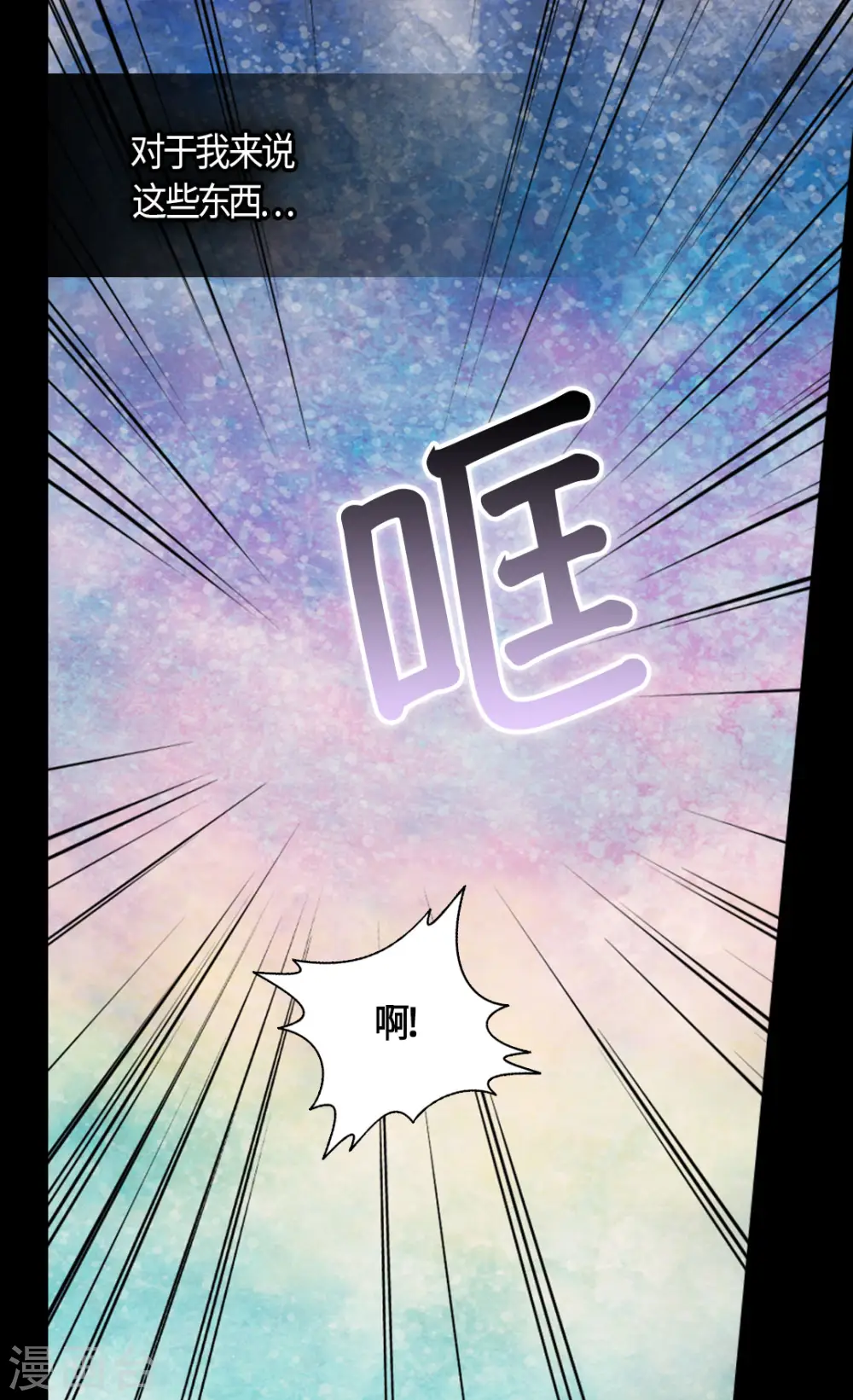 第454话 耻辱的初次见面15