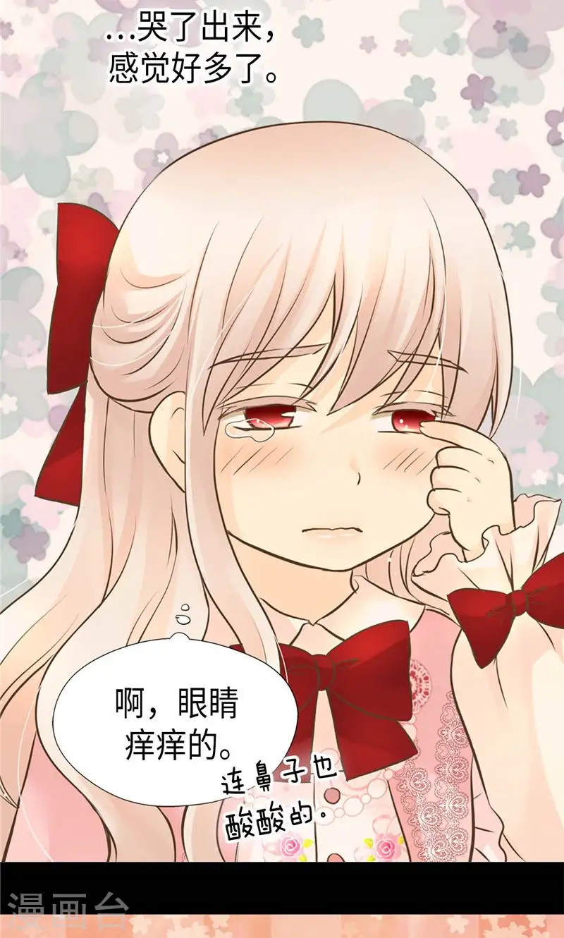 第254话 正式的道别5